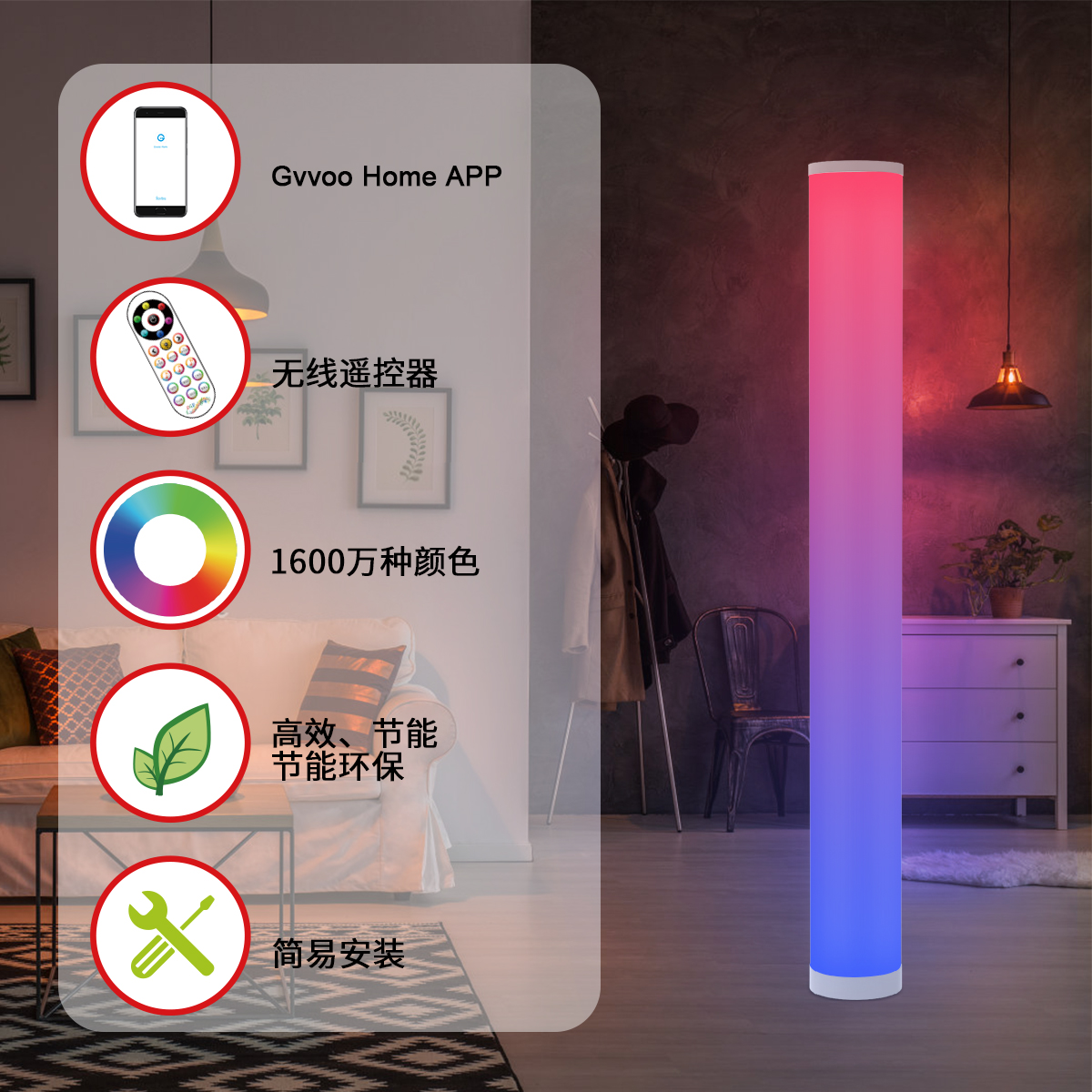 HCP051  圆筒落地灯